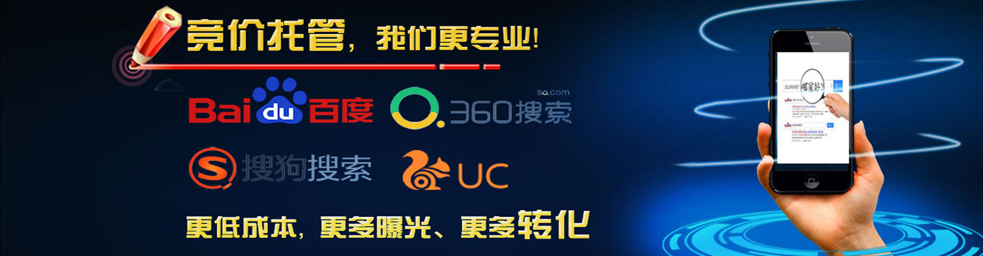 徽县谷歌竞价