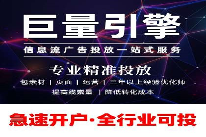 某电商平台的网络推广开户经验分享