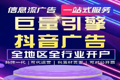 百度竞价排名：从失败到成功的转型案例