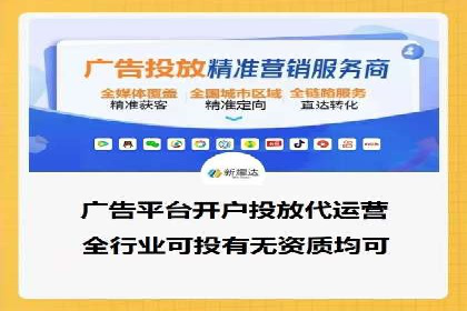 开户推广费用预算与执行